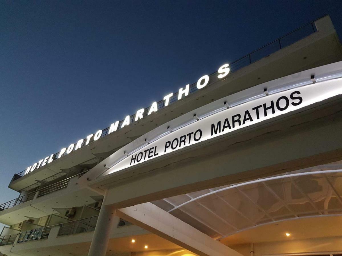 Отель Porto Marathos Маратополис Экстерьер фото